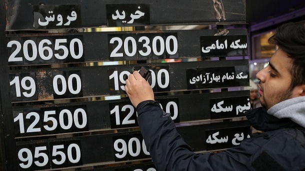 آغاز به کار مرکز مبادله ارز و طلا از امروز