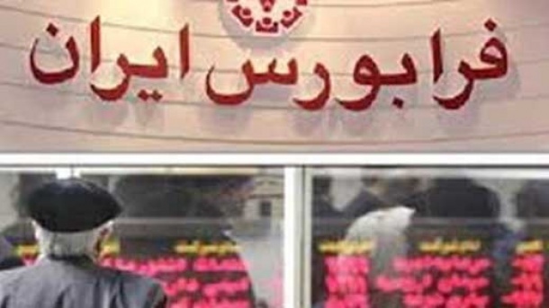 جزئیات شاخص های جدید فرابورس