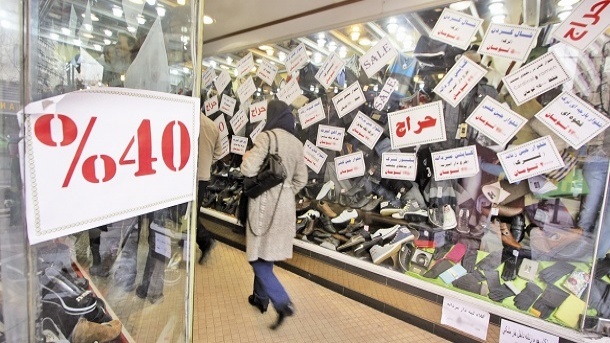 شرایط فروش فوق‌العاده در شب عید