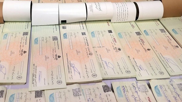 فرصت 6 تا 7 ماهه نقدشوندگی چکهای کاغذی