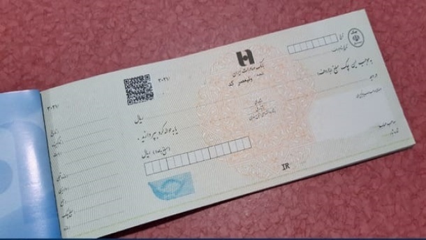 پذیرش چک‌های قدیمی تا اطلاع ثانوی در بانک‌ها