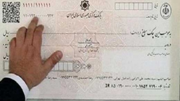 چک های قدیمی تا کی مورد قبول بانک ها هستند؟