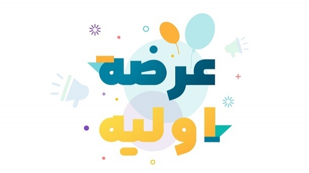 زمان عرضه اولیه انتخاب الکترونیک مشخص شد