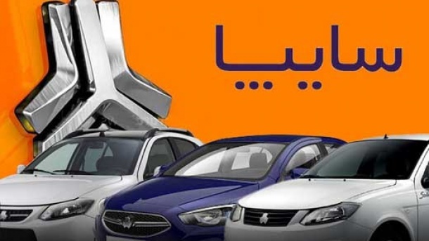سایپا خواستار افزایش قیمت خودرو شد