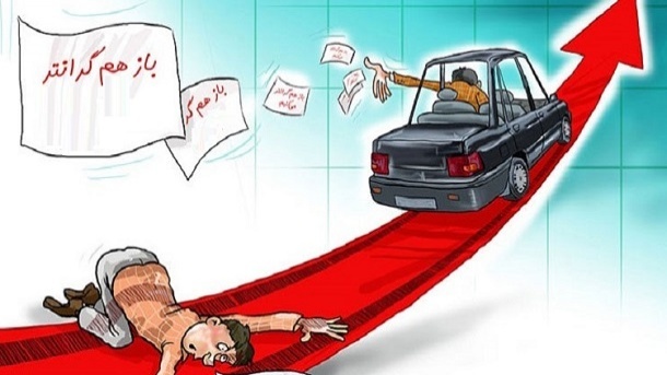 پرواز قیمتها در بازار خودرو