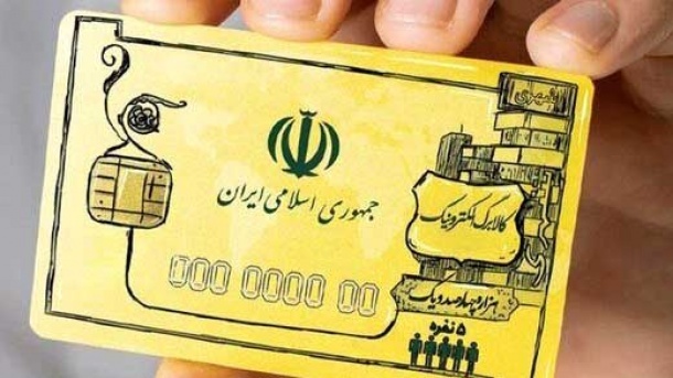 خرج یارانه یک ماه زودتر از موعد