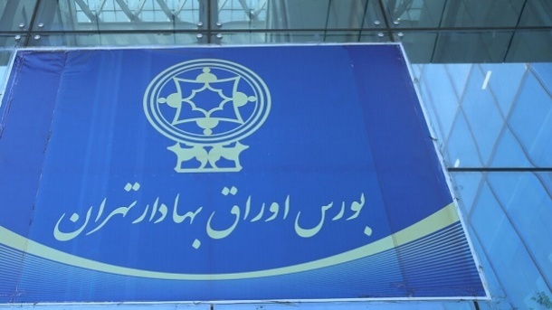 عرضه اولیهای جدید در راه بورس تهران