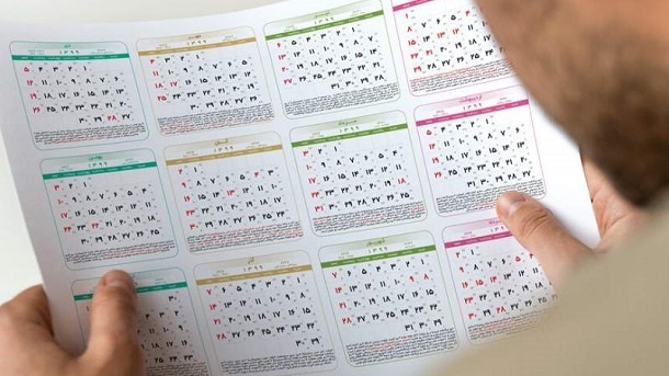 تعداد تعطیلی های رسمی در سال 1402