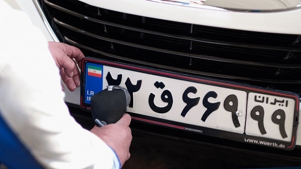 تخفیفات بیمه شخص ثالث بعد از تعویض پلاک