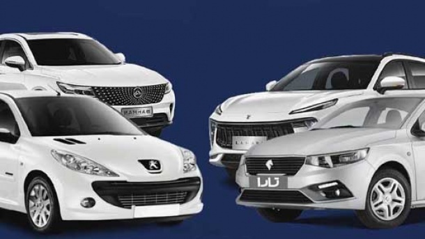 سامانه ثبت نام خودرو 16 تا 18 فروردین برای برخی متقاضیان باز است