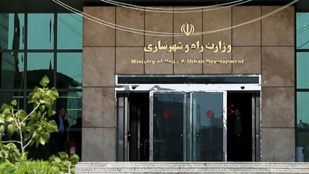 مجوز پرداخت وام بانک مسکن به وزارت راه لغو شد