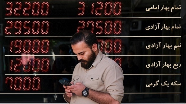 قیمت جدید سکه، طلا و دلار امروز 1402/01/27