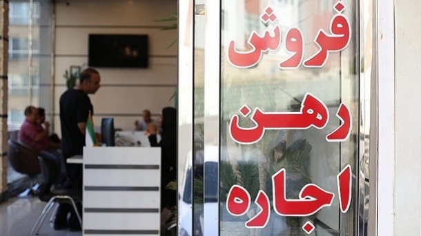 اجاره‌های بدخیم