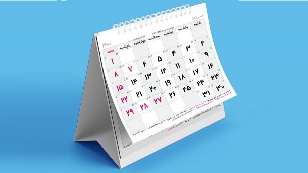 کدام تعطیلی اقتصادی تر است ؛ پنجشنبه یا شنبه؟