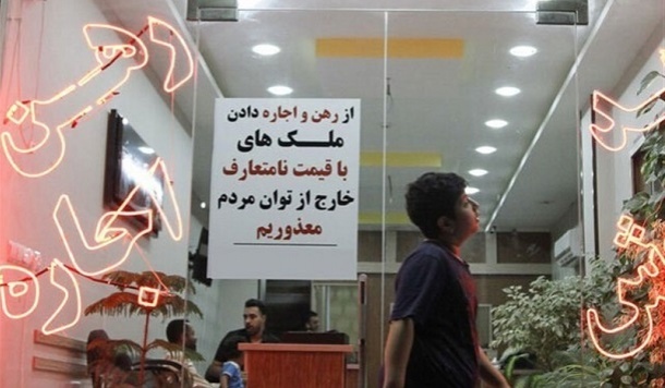 3 پیام آژیر اجارهبها