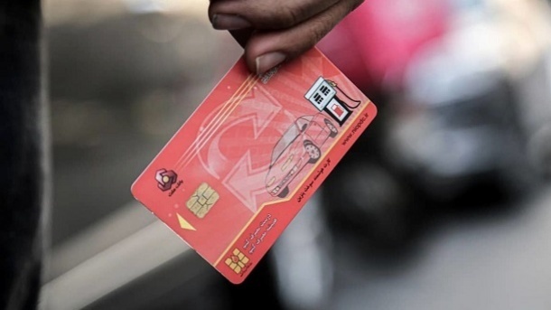 اطلاعیه شرکت ملی پخش درباره کارت هوشمند سوخت