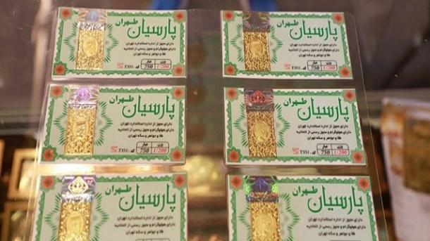 قیمت جدید انواع سکه پارسیان اعلام شد 1402/01/31
