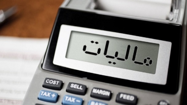 سوداگران در تور مالیات