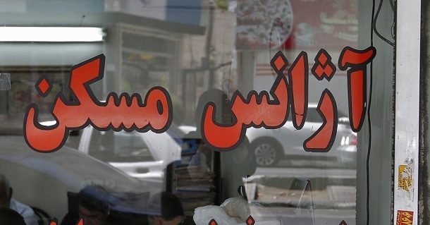 لیست قیمت فروش آپارتمان در تهران 1402/02/16
