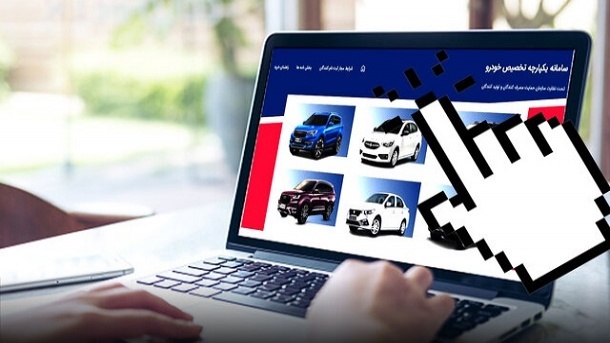 ابهام بزرگ در اعلام نتایج سامانه یکپارچه خودرو