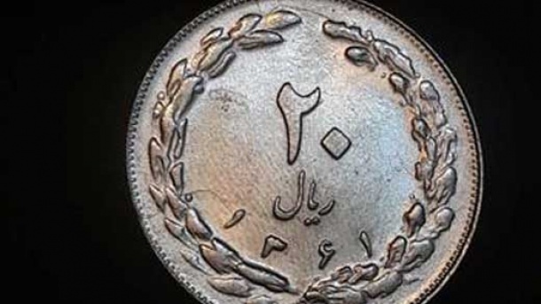 20 ریالی های 20 میلیون ریالی!