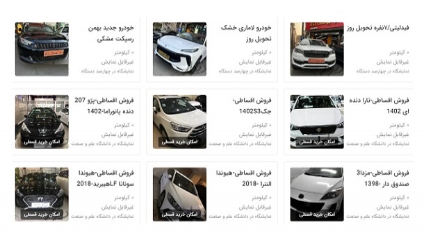درج قیمت خودرو در آگهی های فروش ممنوع شد