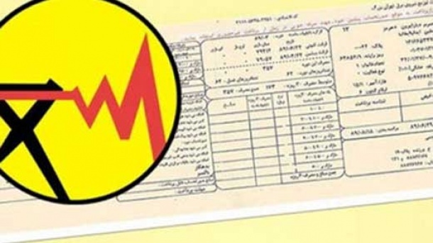 شمارش معکوس برای پرداخت پاداش به کم مصرفان برق
