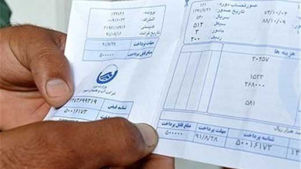 ماجرای هزینه جوانی جمعیت در قبوض آب چیست؟