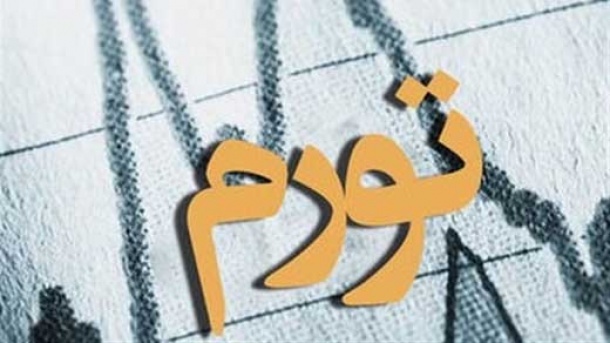 به 4 دلیل امسال ابر تورم نداریم!