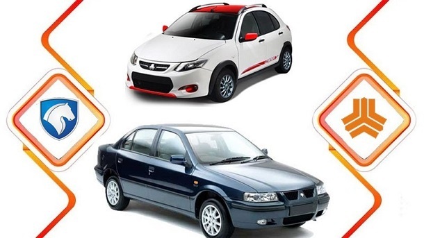 قیمت روز خودروهای داخلی در بازار 1402/02/31