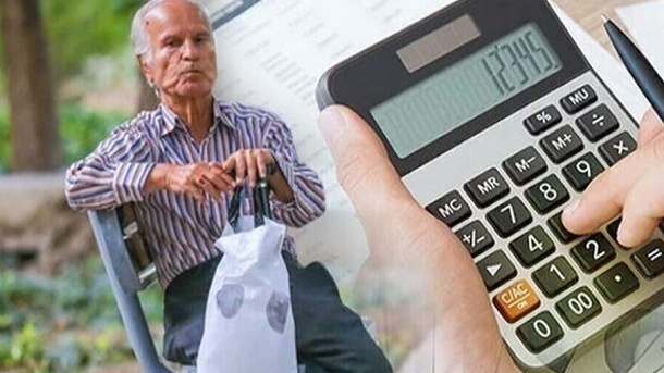 پیشنهاد تغییر در نحوه محاسبه حقوق بازنشستگی