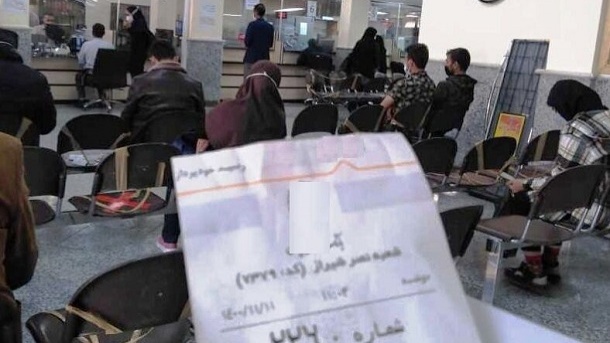 وام خوب بانکی فقط برای ثروتمندان است