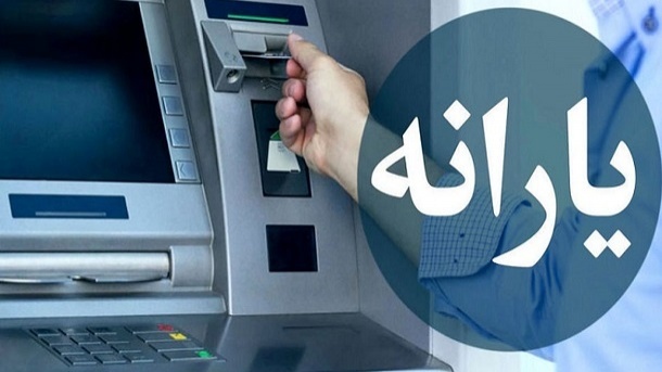 افزایش یارانه‌ها روی میز دولت