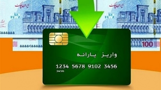 افزایش 20 درصدی مبلغ یارانه ماهانه در دستور کار 