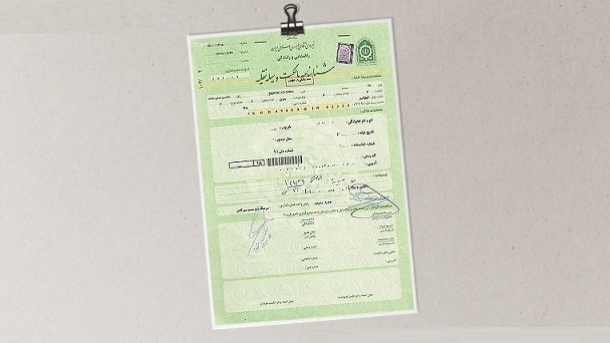 دلیل حذف شدن سند در رهن خودروها 