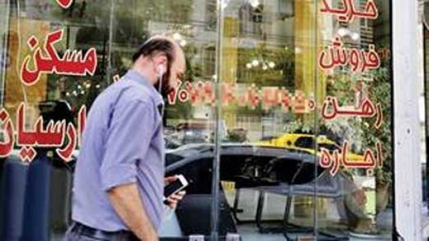 موجران قراردادهای خود را در سامانه املاک ثبت کنند