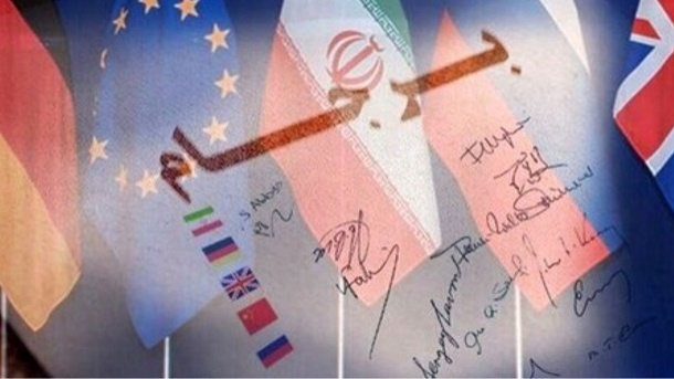 آخرین تلاشها برای احیای برجام ناکام ماند