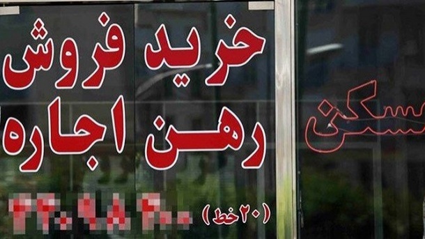 شیوه تعیین اجاره بها تغییر خواهد کرد