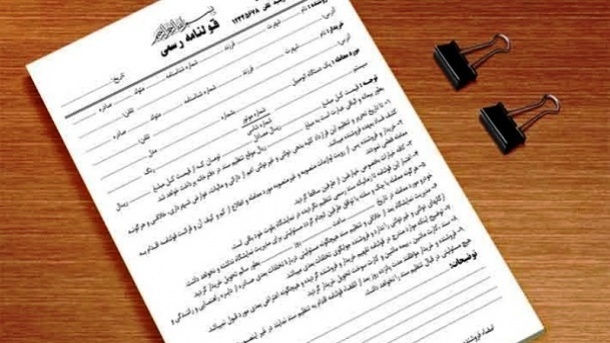 قولنامه های مسکن باید نامعتبر شود