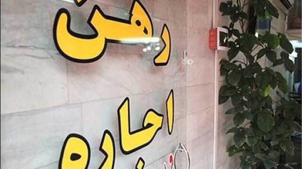 اخذ کد رهگیری قراردادهای اجاره رایگان است