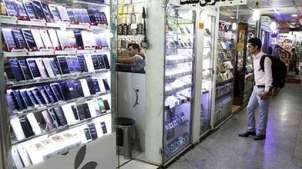 همتا قطع شد