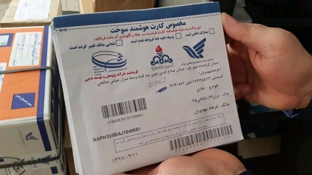 دلیل ماندن کارت‌های سوخت در شرکت پست