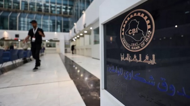 کلاف سردرگم بدهی عراق به ایران