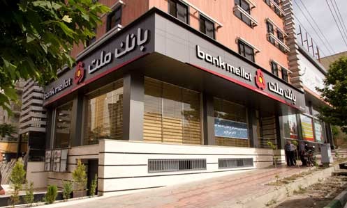 انتشار اوراق گواهی سپرده بانک ملت با نرخ سود 22 درصد
