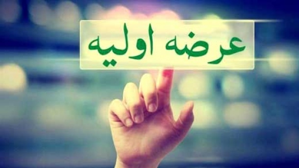 به هر کد معاملاتی چه تعداد عرضه اولیه شهر تعلق گرفت؟