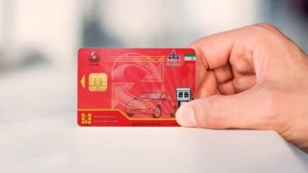استفاده از کارت‌‌ سوخت شخصی 8 برابر شد