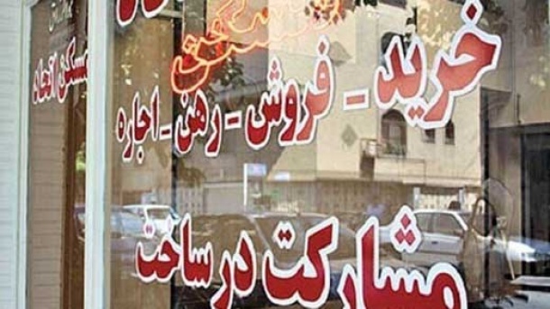 جریمه های سنگین در انتظار موجران متخلف