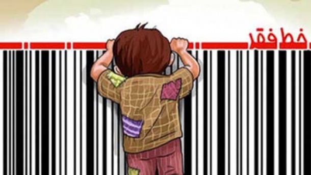 خط فقر در تهران چند میلیون تومان است؟