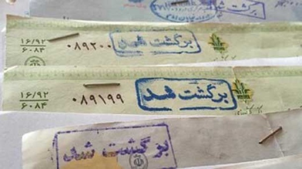 شرایط جدید برای رفع اثر کردن چک های برگشتی