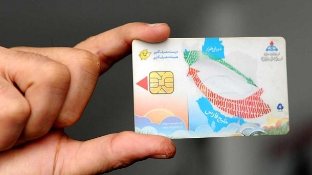 آخرین اخبار از روند اتصال کارت های سوخت به کارت بانکی